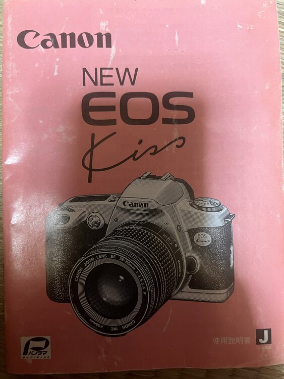 CanonNEWEOSkiss（カメラ）の商品画像 - 査定依頼日：2025年2月16日 - 最高査定価格：100,000円