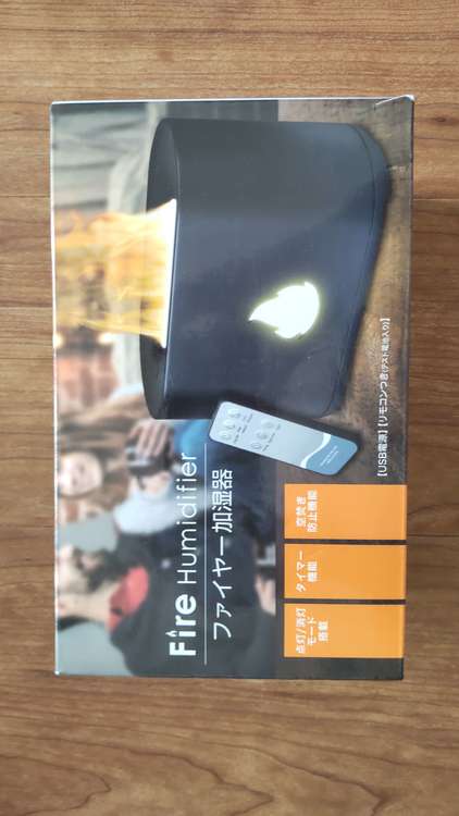 ファイヤー加湿器（家電）の商品画像 - 査定依頼日：2023年11月5日