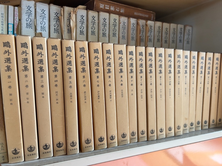 鴎外選集　第1巻〜21巻（古本）の商品画像 - 査定依頼日：2026年5月26日 - 最高査定価格：500円