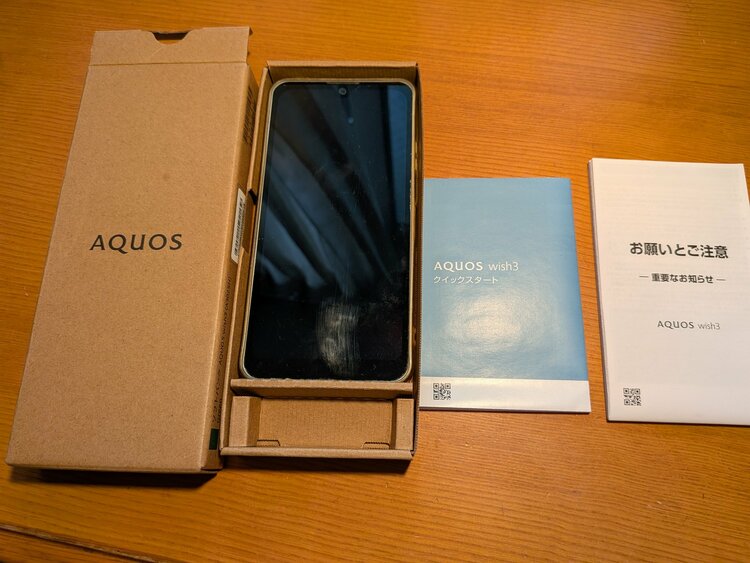 AQUOS AQUOS wish3 Y!mobile（スマホ）の商品画像 - 査定依頼日：2026年8月27日 - 最高査定価格：4,500円
