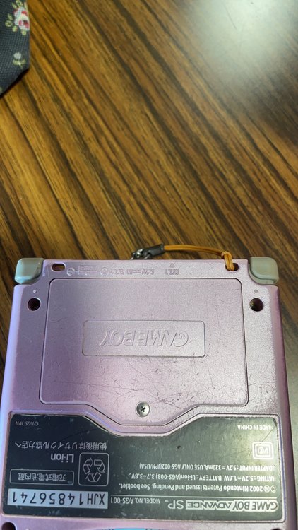 ゲームボーイアドバンスSP（ゲーム機本体・ゲームソフト）の商品画像 - 査定依頼日：2023年9月26日 - 最高査定価格：3,000円