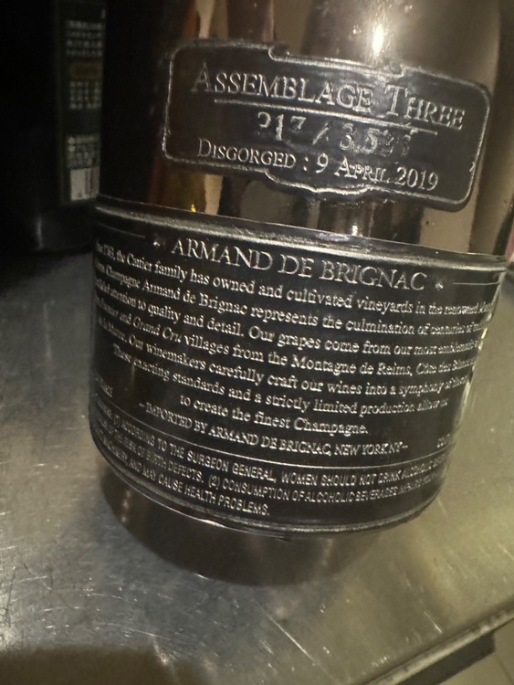 アルマンドブラック箱無し（お酒）の商品画像 - 査定依頼日：2025年8月22日 - 最高査定価格：210,000円