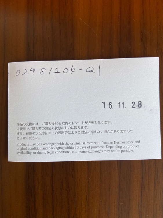 エルメス ボリード （ブランドバッグ）の商品画像 - 査定依頼日：2025年7月8日 - 最高査定価格：850,000円