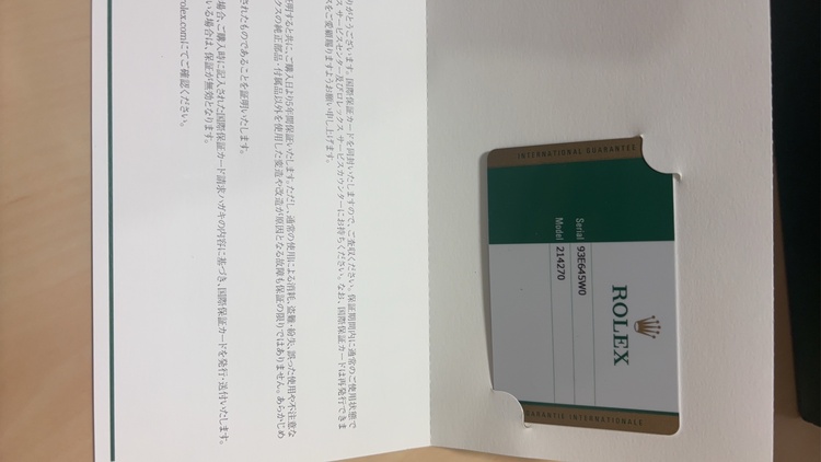 ロレックス エクスプローラー 21427（高級時計）の商品画像 - 査定依頼日：2026年3月22日 - 最高査定価格：1,300,000円