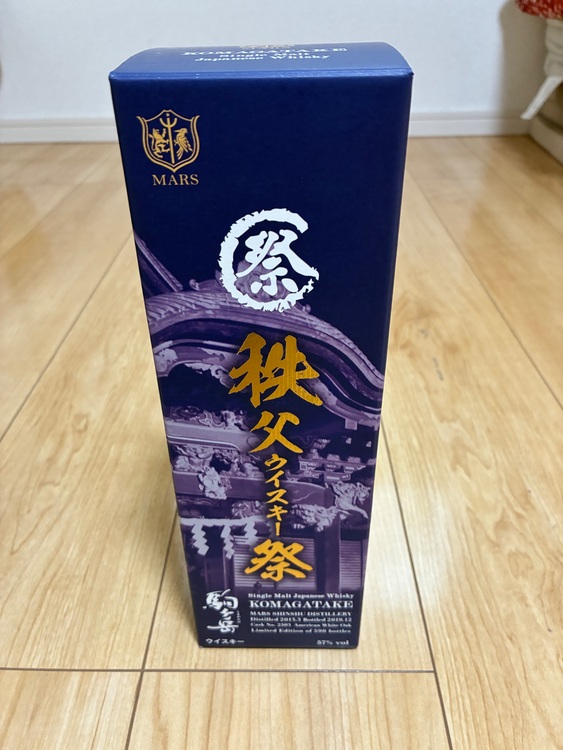 駒ヶ岳　秩父ウイスキー祭2020（お酒）の商品画像 - 査定依頼日：2025年10月22日 - 最高査定価格：27,000円