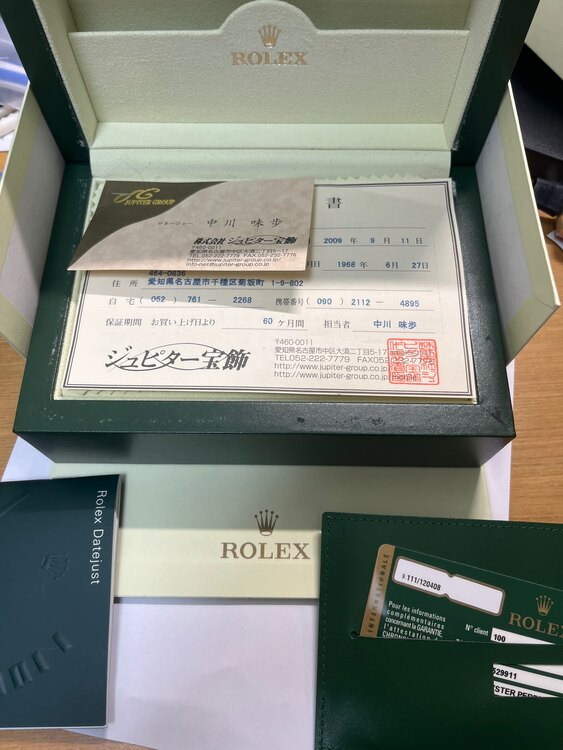 ロレックス デイトジャスト 116234JシルバーV52991（高級時計）の商品画像 - 査定依頼日：2025年1月11日 - 最高査定価格：1,200,000円