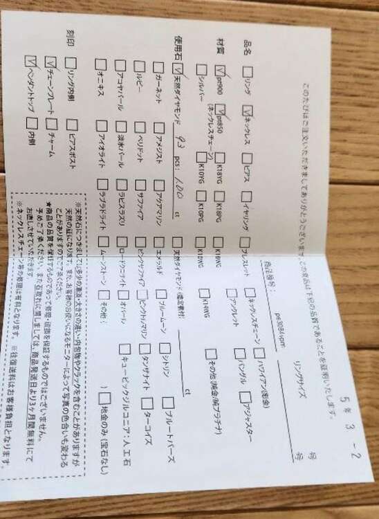 ネックレス クロス メンズ ダイヤモンド プラチナ ペンダント pt900（金・貴金属）の商品画像 - 査定依頼日：2025年3月28日 - 最高査定価格：22,000円