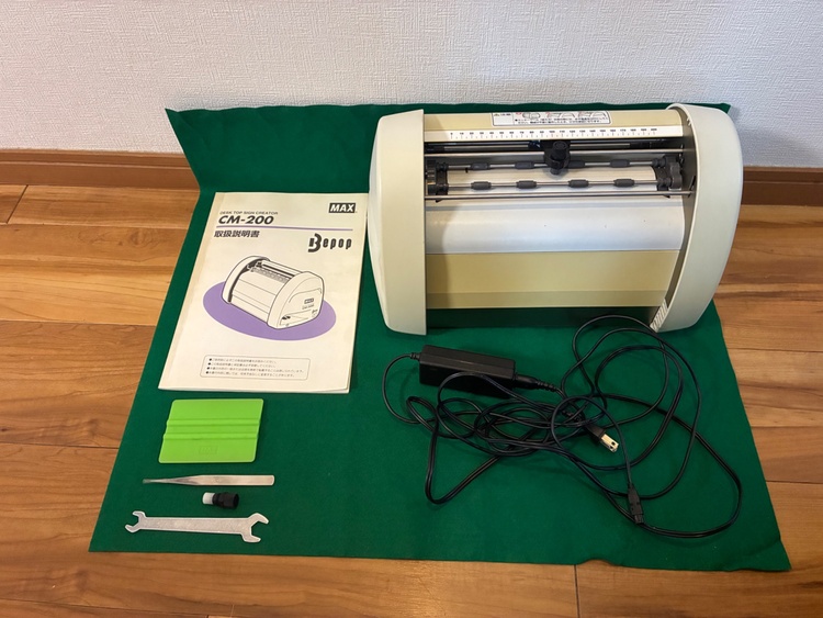 MAX ビーポップ カッティングマシン CM-200（電動工具・農機具・業務用機械）の商品画像 - 査定依頼日：2026年8月28日 - 最高査定価格：12,000円