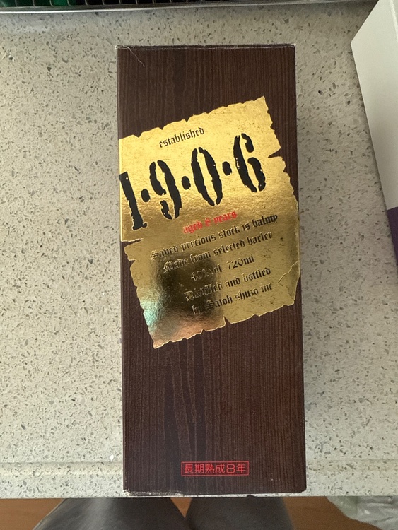 焼酎 佐藤 （お酒）の商品画像 - 査定依頼日：2026年1月10日 - 最高査定価格：100,000円