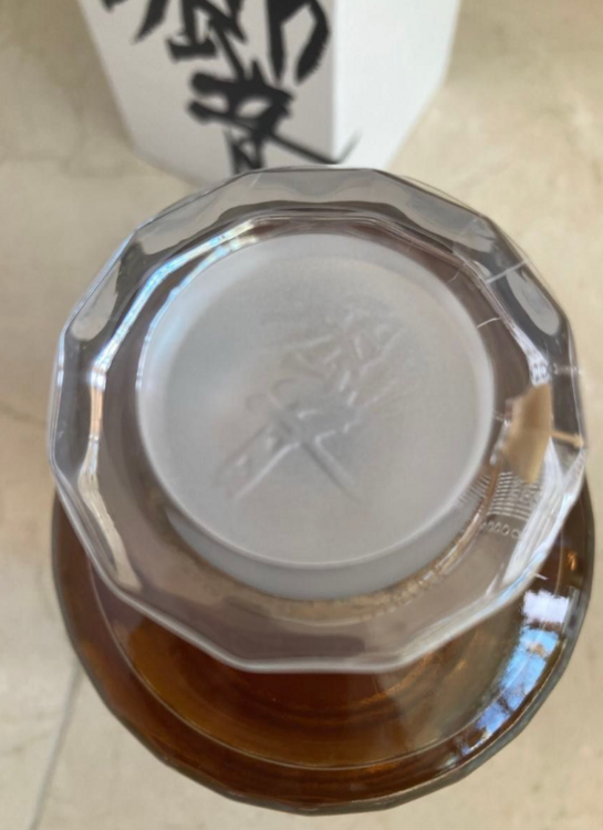 サントリー 響 JAPANESE HARMONY Master's Select（お酒）の商品画像 - 査定依頼日：2026年1月31日 - 最高査定価格：16,000円