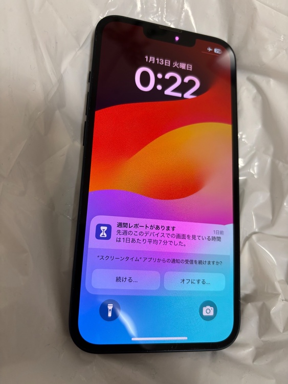 iPhone iPhone 14 128GB Softbank（スマホ）の商品画像 - 査定依頼日：2026年8月22日 - 最高査定価格：50,000円