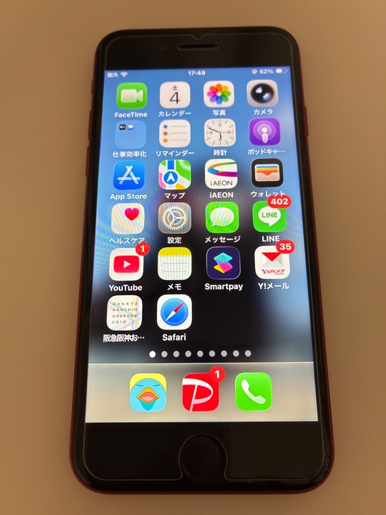 iPhoneSE（スマホ）の商品画像 - 査定依頼日：2026年4月4日 - 最高査定価格：20,000円