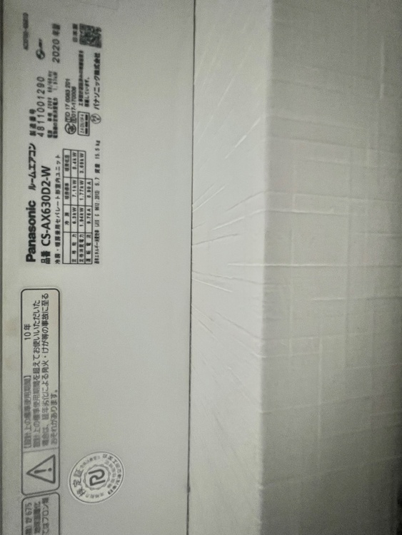 エアコンCS-AX630D2 2020 EC（家電）の商品画像 - 査定依頼日：2026年4月19日 - 最高査定価格：15,500円