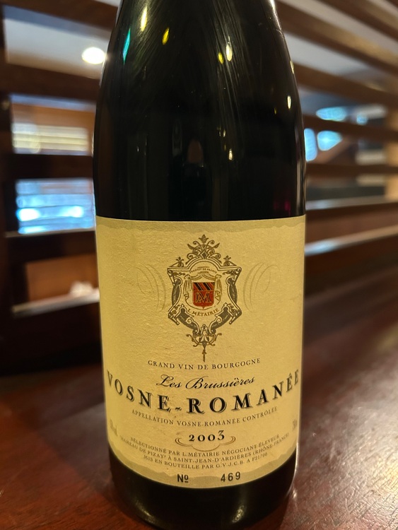 ブォーヌロマネ（お酒）の商品画像 - 査定依頼日：2025年6月7日 - 最高査定価格：9,000円