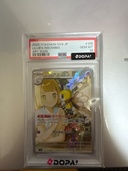 リーリエのアブリボン（トレカ）の商品画像 - 査定依頼日：2026年7月12日 - 最高査定価格：3,000円