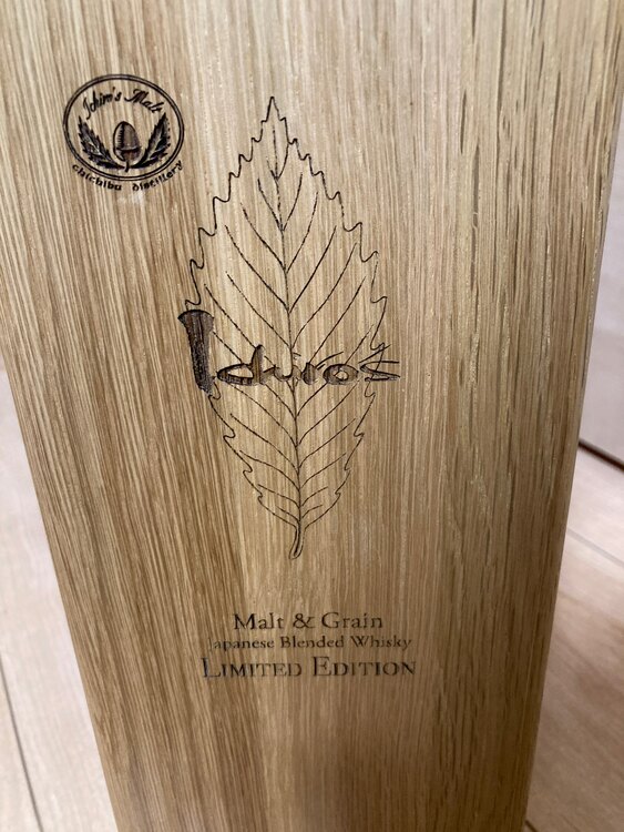 リミテッドエディション2019（お酒）の商品画像 - 査定依頼日：2025年1月8日 - 最高査定価格：145,000円