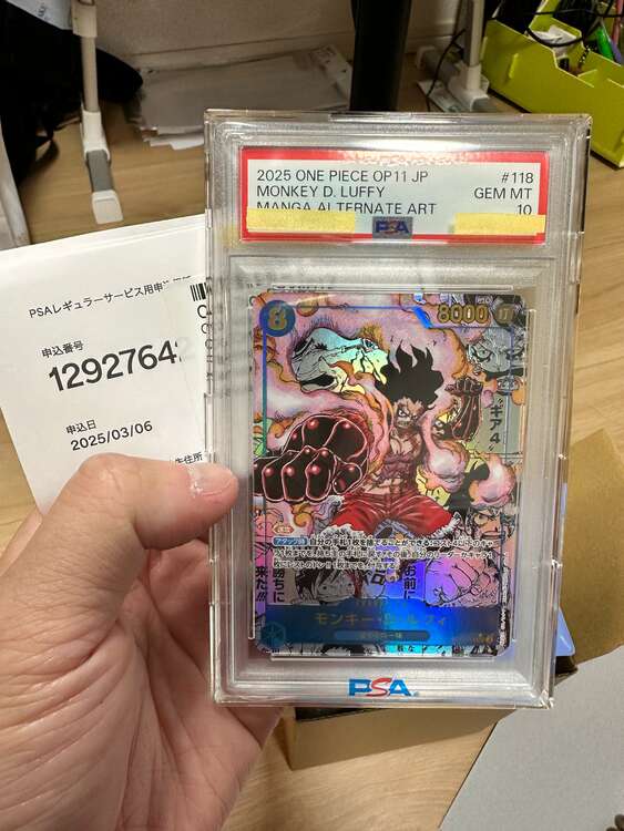 【PSA10モンキー・D・ルフィ(パラレル)(スーパーパラレル)op11-118（トレカ）の商品画像 - 査定依頼日：2025年4月7日 - 最高査定価格：50,000円