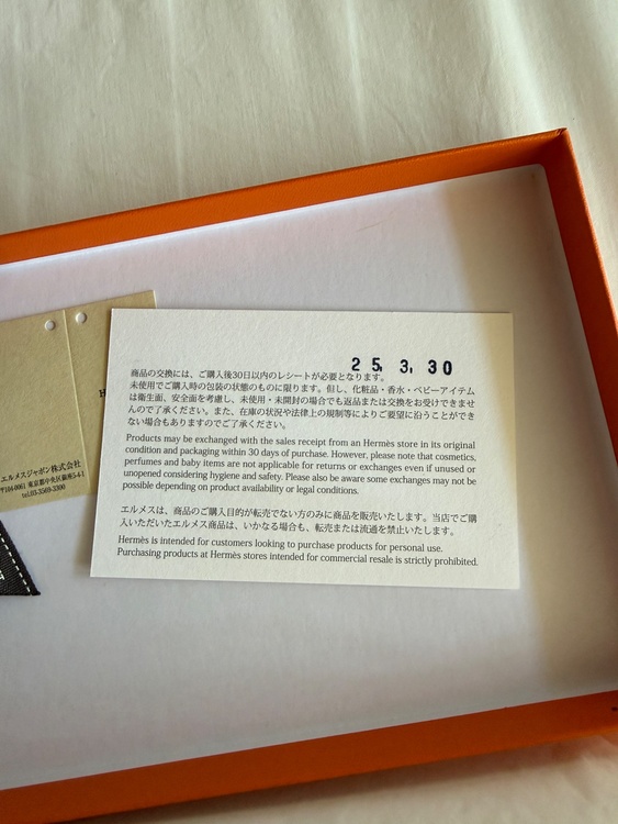 エルメス コンスタンス （ブランドバッグ）の商品画像 - 査定依頼日：2026年5月11日 - 最高査定価格：900,000円