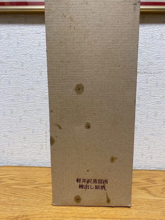 軽井沢蒸留所ヴィンテージシングルカスクモルトウイスキー10年2nd（お酒）の商品画像 - 査定依頼日：2025年8月19日 - 最高査定価格：135,000円