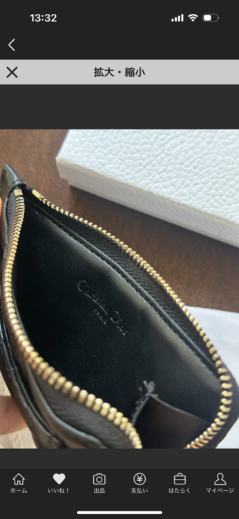 ディオール  （ブランドバッグ）の商品画像 - 査定依頼日：2025年3月23日 - 最高査定価格：30,000円