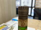 ブランデー クルボアジェ （お酒）の商品画像 - 査定依頼日：2024年9月26日 - 最高査定価格：3,000円