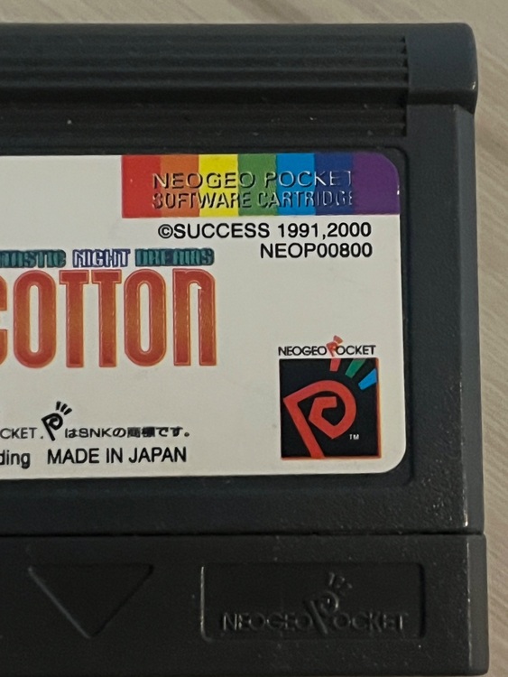 COTTON NEOP00800 SNK NGP ネオジオポケットソフト（ゲーム機本体・ゲームソフト）の商品画像 - 査定依頼日：2025年8月12日 - 最高査定価格：21,000円