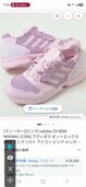 ZX8000 （古着・ファッション）の商品画像 - 査定依頼日：2026年7月4日 - 最高査定価格：100,000円