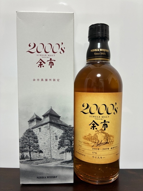 ニッカ12年、余市蒸溜所限定ウイスキー（お酒）の商品画像 - 査定依頼日：2026年10月11日 - 最高査定価格：86,500円