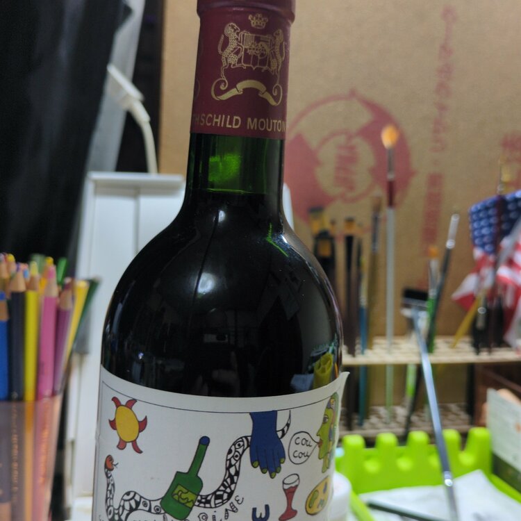 ワイン ワイン(その他)（お酒）の商品画像 - 査定依頼日：2026年7月2日 - 最高査定価格：48,000円