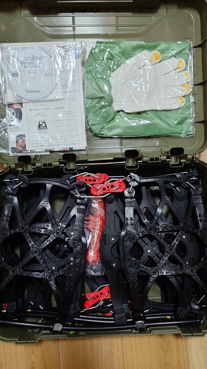 バイアスロンクイックイージー（カー用品）の商品画像 - 査定依頼日：2025年12月20日 - 最高査定価格：3,000円