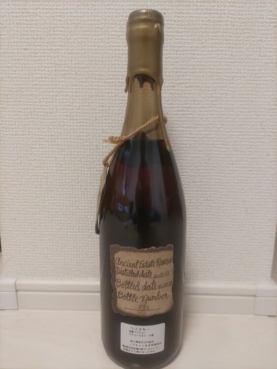 ヴェリーオールドセントニック25年（お酒）の商品画像 - 査定依頼日：2025年9月24日 - 最高査定価格：175,000円