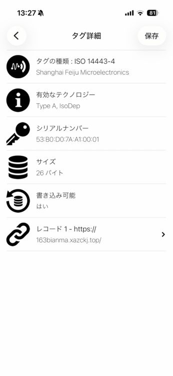 アルマBB（ブランドバッグ）の商品画像 - 査定依頼日：2026年5月30日 - 最高査定価格：240,000円