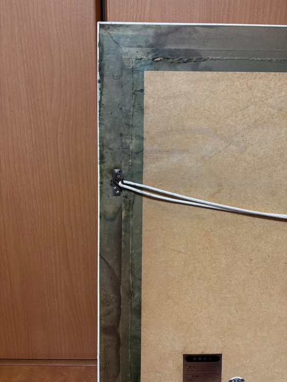 グラスキャッスル（美術品・骨董品）の商品画像 - 査定依頼日：2026年4月3日 - 最高査定価格：100,000円