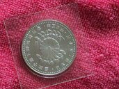 皇太子殿下ご成婚記念五千円銀貨（金・貴金属）の商品画像 - 査定依頼日：2026年7月30日 - 最高査定価格：100円