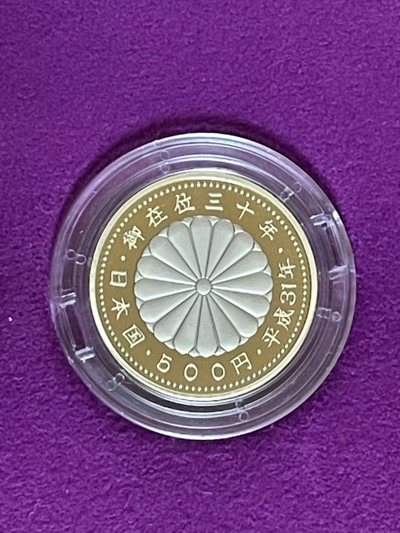 天皇陛下御在位三十年記念 金貨幣 プルーフ貨幣セット（金・貴金属）の商品画像 - 査定依頼日：2026年1月11日 - 最高査定価格：480,000円