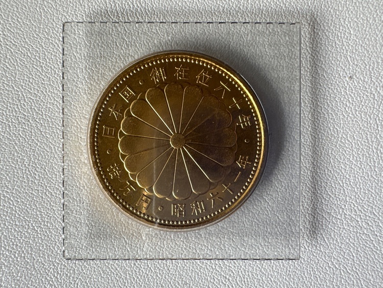 天皇在位60年10万円金硬貨（金・貴金属）の商品画像 - 査定依頼日：2026年4月24日 - 最高査定価格：397,560円