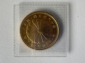 天皇在位60年10万円金硬貨（金・貴金属）の商品画像 - 査定依頼日：2026年4月24日 - 最高査定価格：397,560円