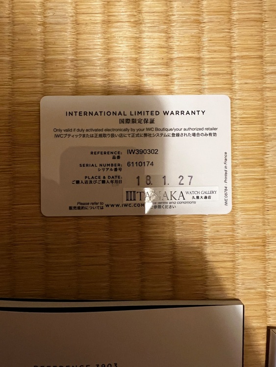 IWC ポルトギーゼ iw39030（高級時計）の商品画像 - 査定依頼日：2025年10月22日 - 最高査定価格：730,000円