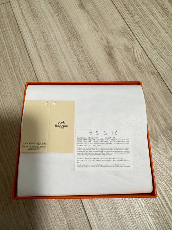 エルメス エルメス(その他) （ブランドバッグ）の商品画像 - 査定依頼日：2025年6月3日 - 最高査定価格：320,000円