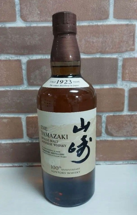 ウイスキー サントリー山崎 （お酒）の商品画像 - 査定依頼日：2025年11月10日 - 最高査定価格：8,500円