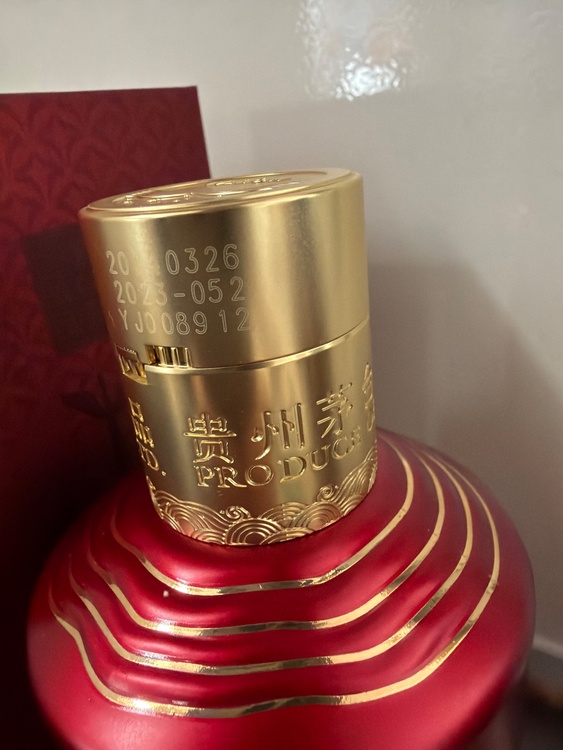 茅台1935（お酒）の商品画像 - 査定依頼日：2026年3月7日 - 最高査定価格：3,000円