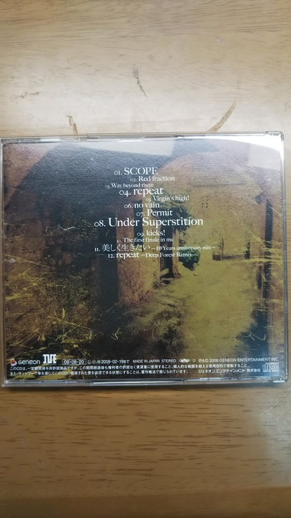 mell mellscope（CD・DVD）の商品画像 - 査定依頼日：2021年6月11日