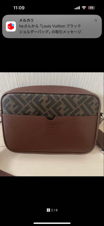 フェンディ  （ブランドバッグ）の商品画像 - 査定依頼日：2026年1月9日 - 最高査定価格：180,000円