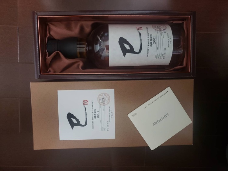 山崎蒸溜所2001 巳（お酒）の商品画像 - 査定依頼日：2022年2月28日 - 最高査定価格：505,000円