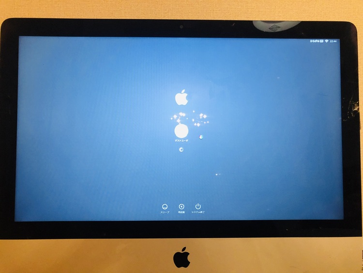 imac late 2014,i5,8GB（PC・タブレット）の商品画像 - 査定依頼日：2020年8月30日 - 最高査定価格：30,000円