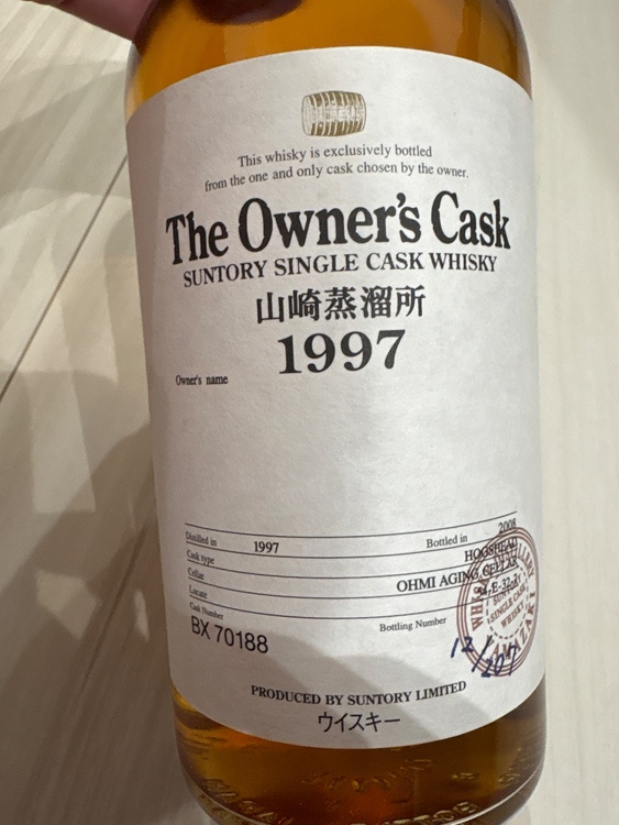 ウイスキー サントリー山崎 （お酒）の商品画像 - 査定依頼日：2026年3月16日 - 最高査定価格：140,000円