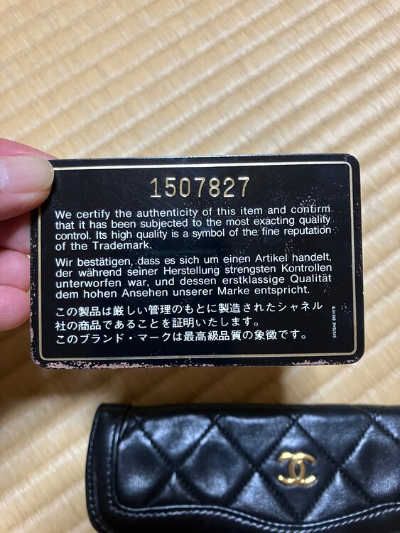 チェーンショルダー　マトラッセ（ブランドバッグ）の商品画像 - 査定依頼日：2025年4月28日 - 最高査定価格：210,000円