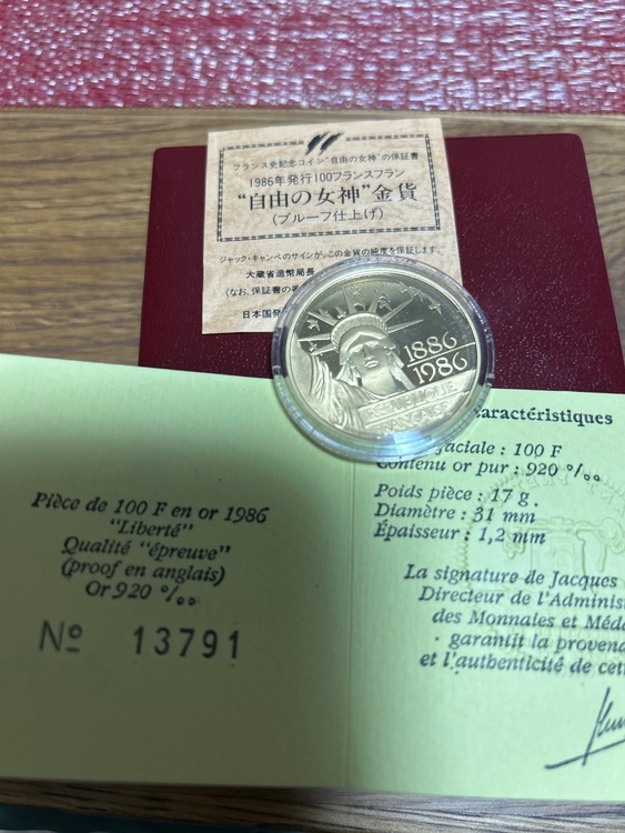 自由の女神金貨（金・貴金属）の商品画像 - 査定依頼日：2025年12月26日 - 最高査定価格：330,000円