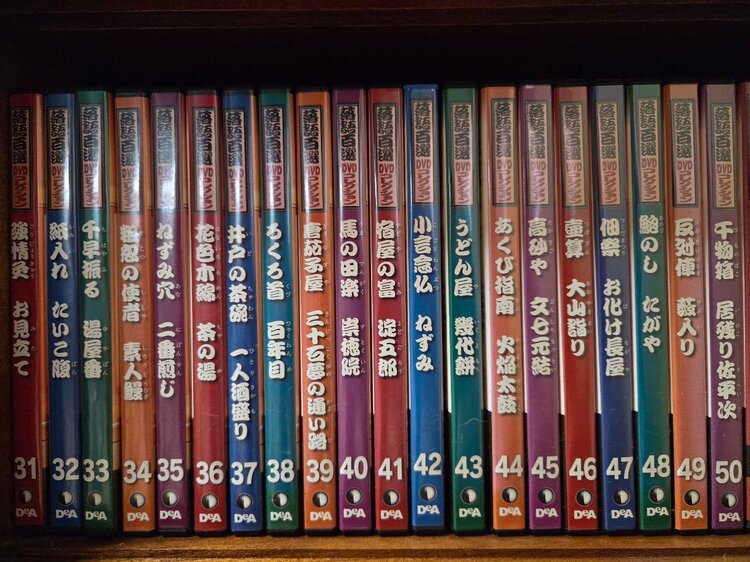 落語100選ＤＶＤ全60巻　ディアゴスティーニ　解説書付（CD・DVD）の商品画像 - 査定依頼日：2026年4月4日 - 最高査定価格：6,000円