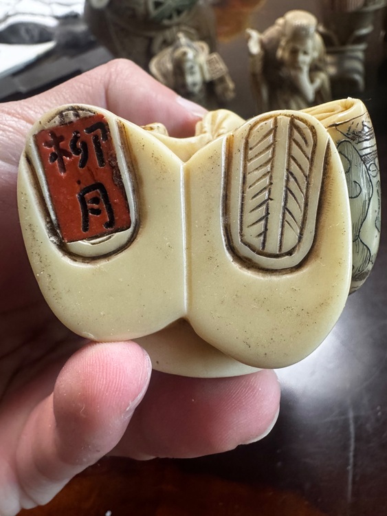 柳月　七福神（美術品・骨董品）の商品画像 - 査定依頼日：2025年11月21日 - 最高査定価格：15,000円